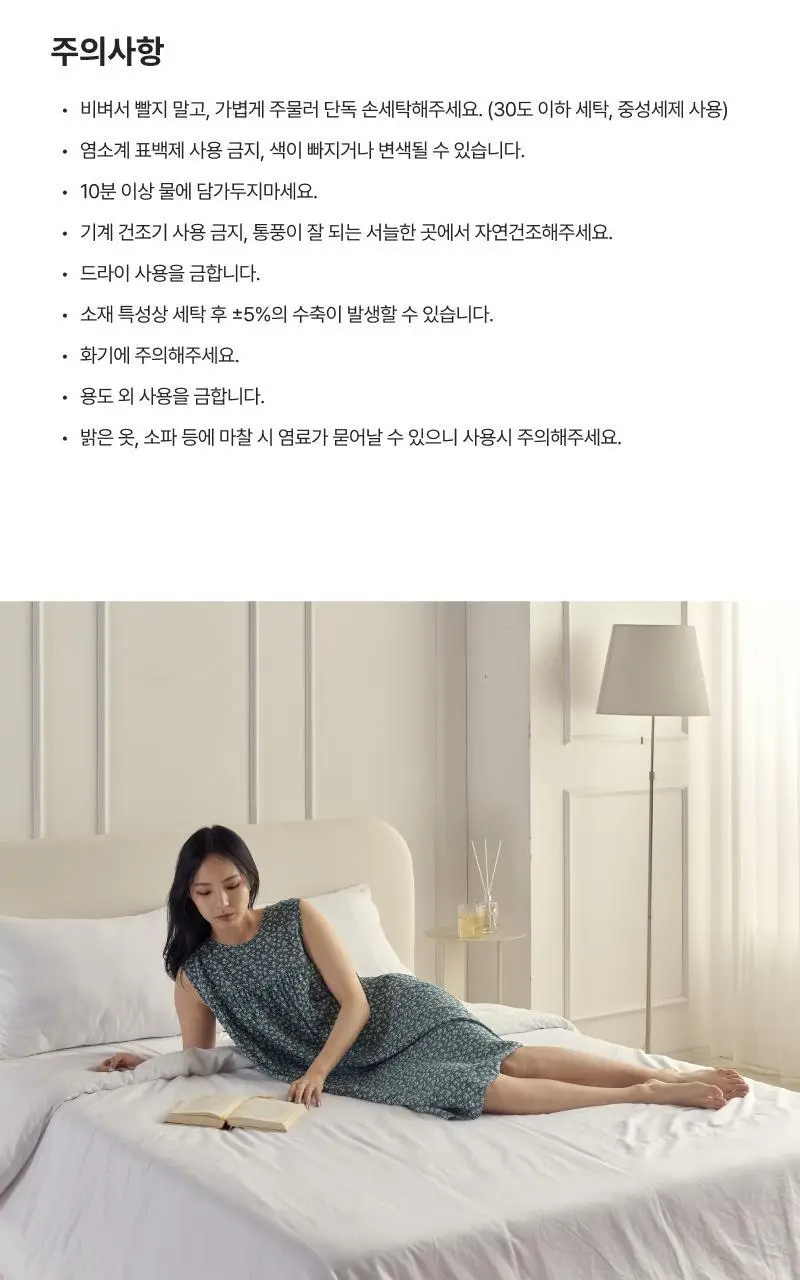 [모던하우스] L 모달100% 부드럽고 시원한 민소매 원피스 네이비꽃 상세페이지 11